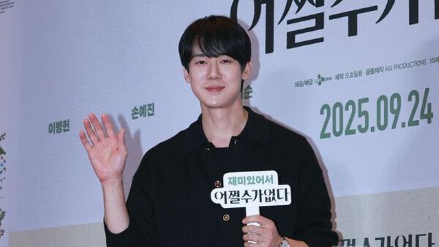 [NC포토] 유연석, 여심 녹이는 미소