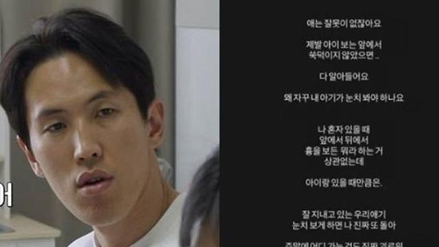 故 강지용 아내 