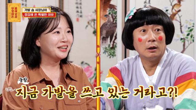 의뢰인 