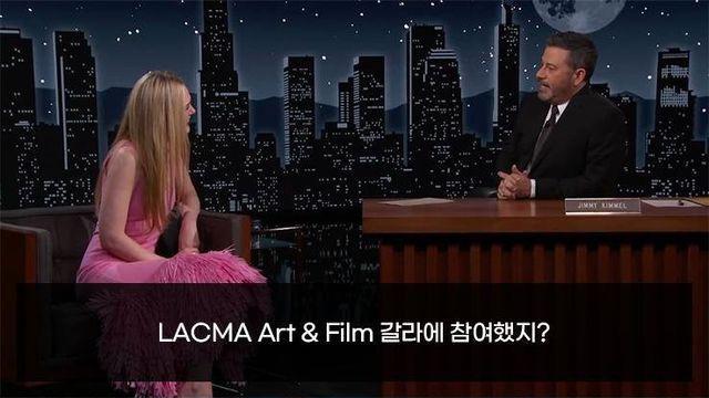 외국배우 엘르패닝이 토크쇼에서 푼 디카프리오 썰