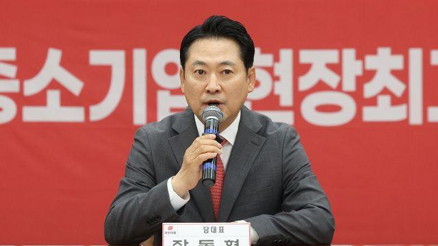 장동혁 “李 대통령, 한미 관세협상 실패 인정…정부 도대체 뭐하나”