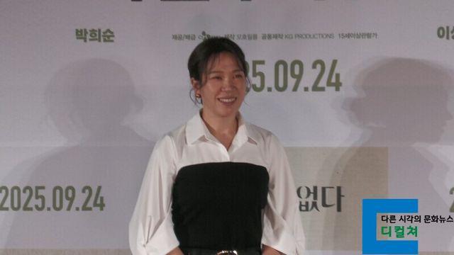 (포토)블랙&화이트 염혜란