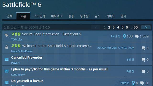 출시 앞둔 배틀필드 6, 포럼에서 가장 뜨거운 쟁점 6가지