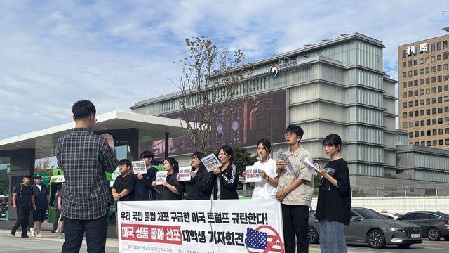 오늘자 미국 상품 불매 운동 근황