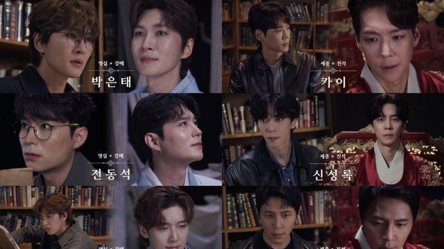 '한복 입은 남자' 박은태·전동석·고은성, 카이·신성록·이규형, 시공간을 초월한 트레일러
