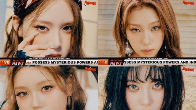 이즈나, 신곡 '맘마미아' 뮤비 첫 티저 공개…과감당당 'izna 코믹스' 연상