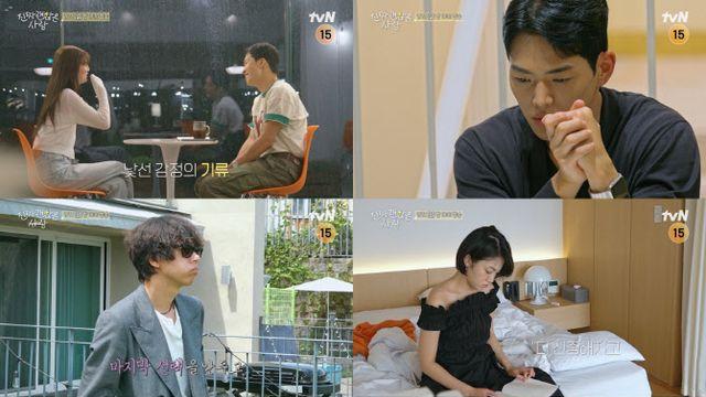 '진짜 괜찮은 사람' 드디어 최종 선택…이미주·지예은·이관희 눈물 왜?