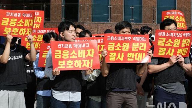 금융위 빼고 기재부 먼저 분리?…경제부처 조직개편 놓고 혼선