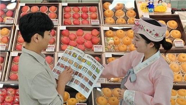 '추석이 코앞' 대형마트, 추석선물 본판매…할인·증정 경쟁