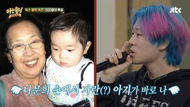 신지 子가 이렇게 크다니…'하이킥' 준이 깜짝 등장 