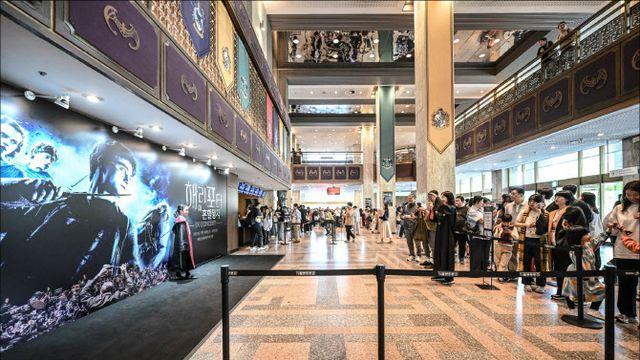 세종문화회관 `해리 포터™ 필름 콘서트` 7번째 시리즈 무대