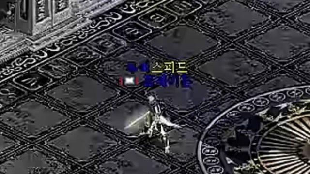 전설들도 얻지 못한 최강의 검.jpg