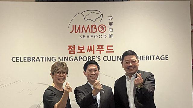 “싱가포르 칠리크랩 맛집”…점보씨푸드, 한국 시장 확장 본격화