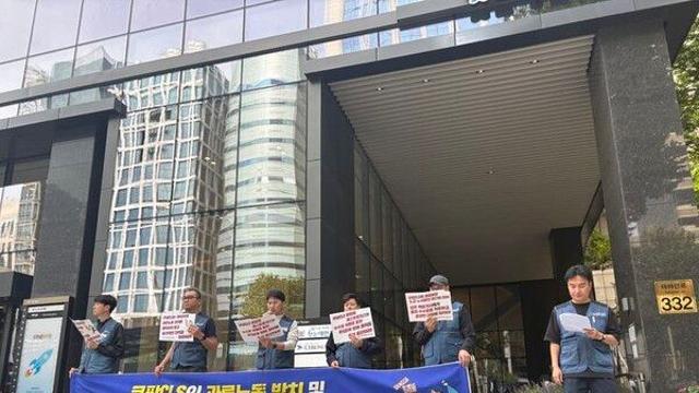 쿠팡 택배노조 