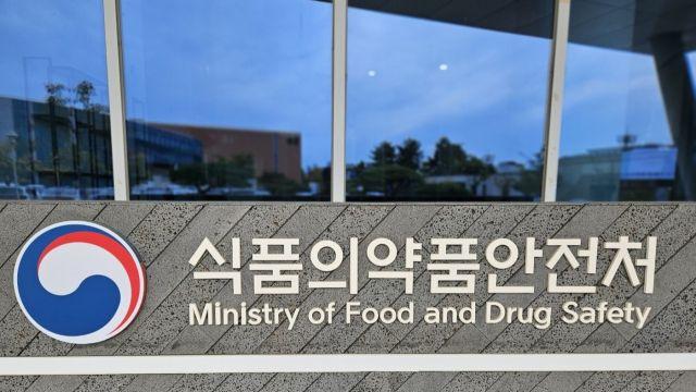 식약처, 전국 의료기기 제조소 20개소 불시 방문 점검