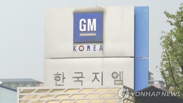 신차 개발 소홀, 관세장벽에 '내우외환'...美 하청기지로 전락한 한국GM