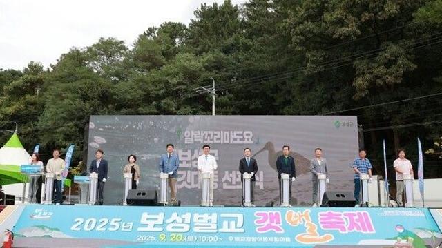 보성벌교 갯뻘축제, 화합의 장 속에 폐막···생태관광 활성화 성공