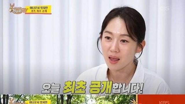 엄지인 자녀 양육 검사 충격…
