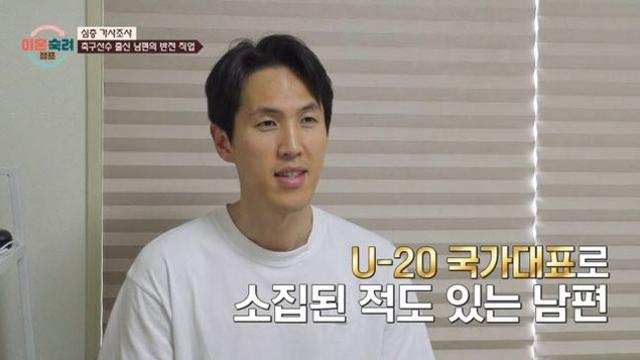 故 강지용 아내  “아이 보는 앞에서 쑥덕이지 말길…우리는 죄인 아냐”