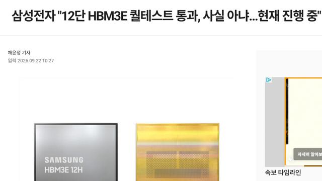 삼성전자 