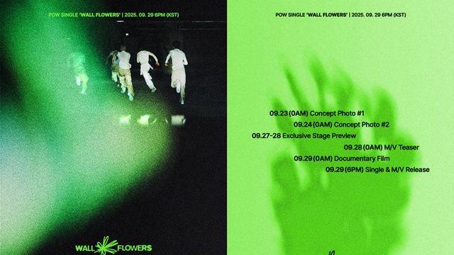 파우, 29일 컴백…나태주 시인 시 가사에 담다