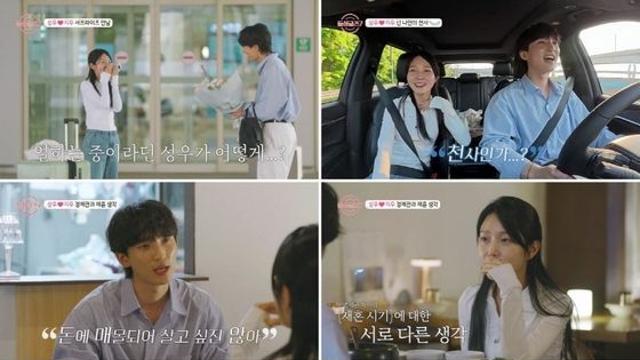 ‘돌싱글즈7’ 동건X명은, 첫 1:1 데이트에서 온탕과 냉탕 사이? 명은 