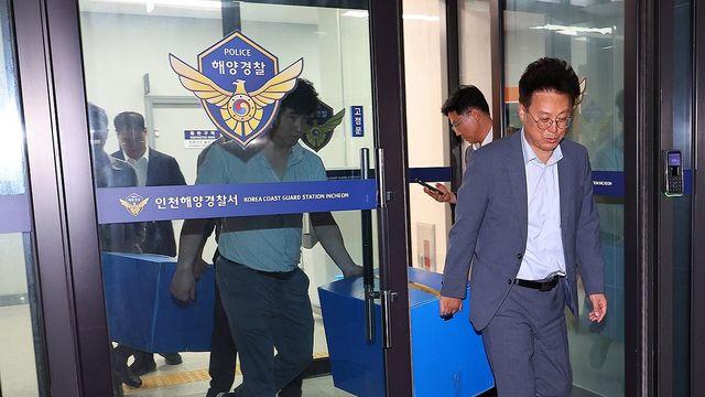 국과수, 순직 해경 스마트폰 포렌식…