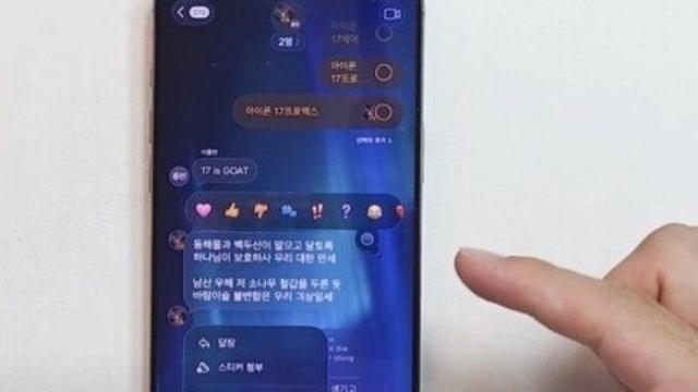 아이폰 ios26 혁신적인 기능 업데이트 근황