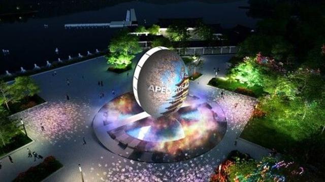 APEC 역대 최대 14개 장관회의·21개 회원국간 합의문서 도출