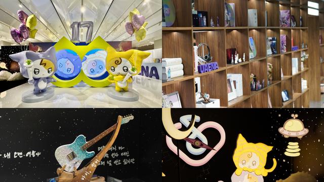 아이유, 팝업스토어 성료…데뷔 17주년 특별한 기념