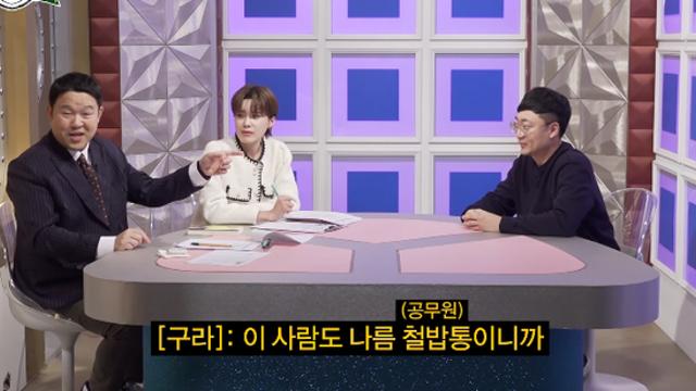 충주맨이 노빠꾸로 드립치고 다니는 이유 ㄷㄷ..JPG