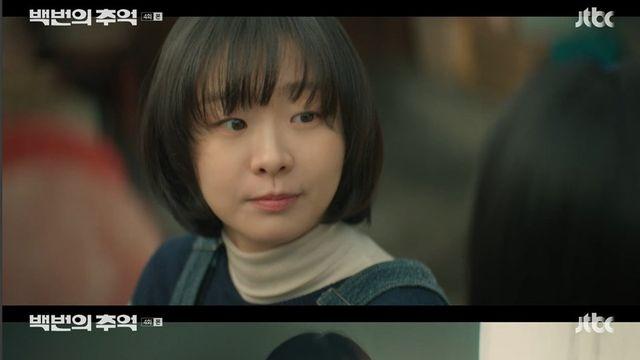 김다미, 짝사랑 과몰입 '치트키' 썼다…'백번의 추억' 시청률 상승세, 이유 있었네