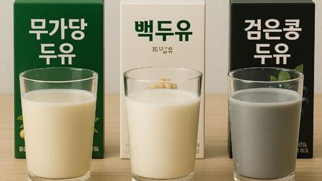 명절 선물로 두유 사실 건가요? 반드시 확인해야 하는 '표시'
