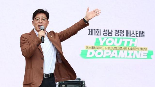 성남시의회,‘제1회 성남 청청 페스티벌’참석