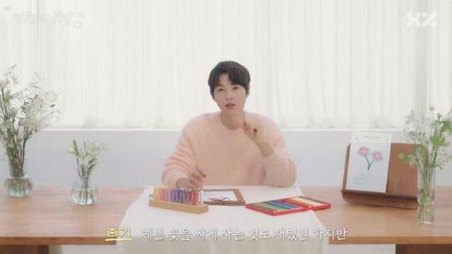 '두 아이 아빠' 송중기 