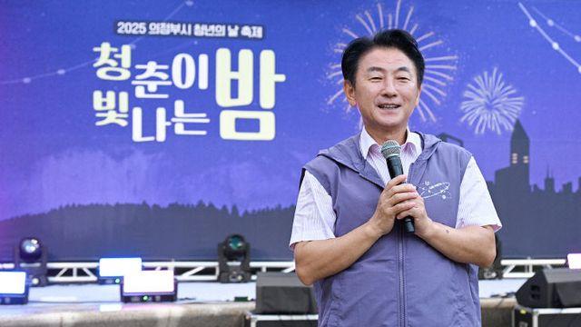 의정부시 ‘청춘이 빛나는 밤’ 성황리 개최
