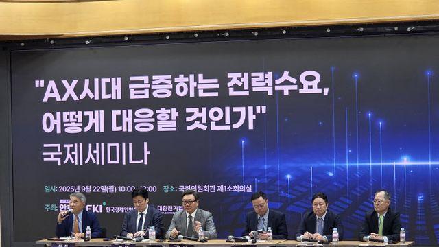 더딘 에너지 구축…