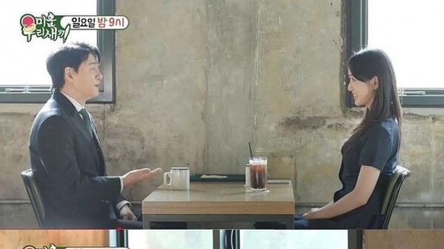 임원희, 소개팅녀와 핑크빛 기류…