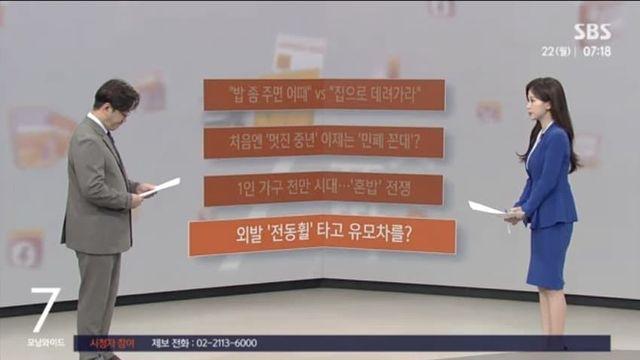 유모차 미는 모습에 '경악'…
