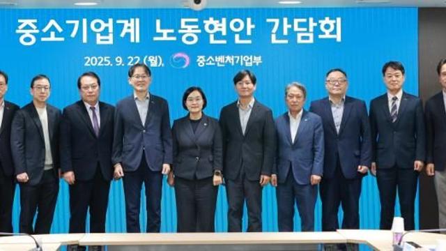한성숙, 노란봉투법 우려에...