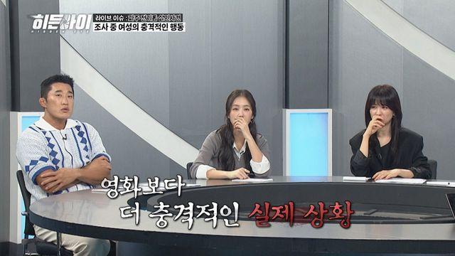 '히든아이' 김동현, 공공장소 몰상식男 보며 “격투기 선수보다 더 아파” 직언