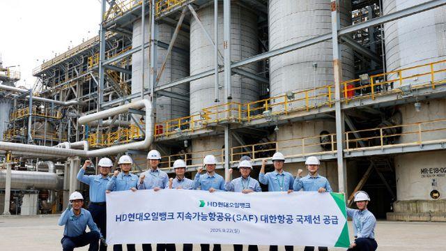 국내 첫 SAF 공급! HD현대오일뱅크, 대한항공 일본 노선에 친환경 연료 투입