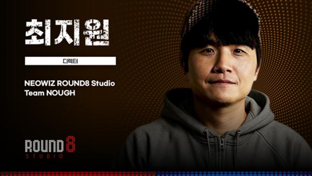 네오위즈 ‘라운드8 스튜디오’, G-CON 2025 참여