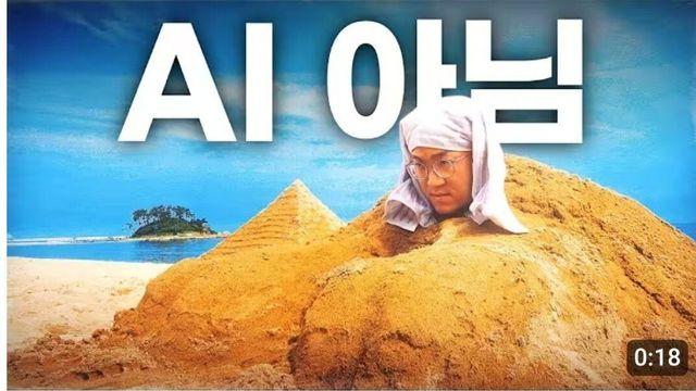 항아리게임 패러디하던 울주군 유튜브 근황