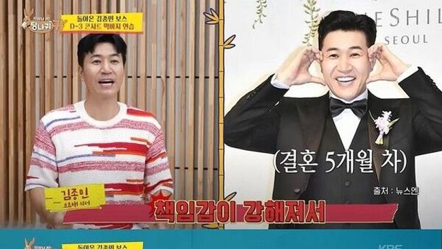 신지, 김종민 180도 변한 모습에 