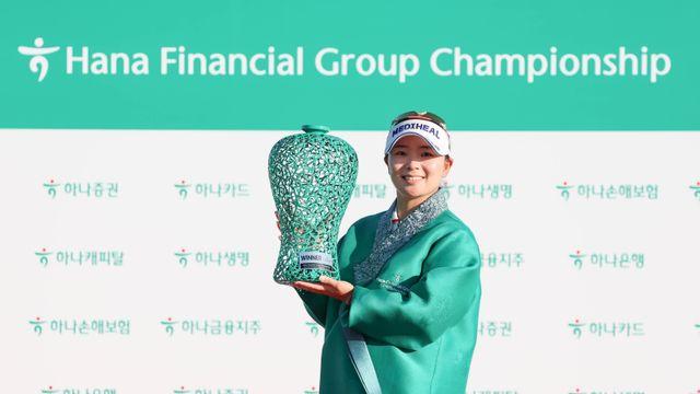 ‘하나금융 챔피언십 우승’ 이다연, 세계 랭킹 114위→79위로 껑충