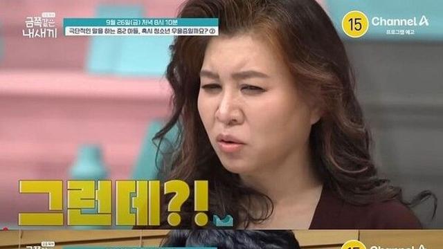 욕설 중2 아들, 문제는 할머니…