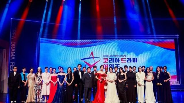 ‘2025 코리아드라마페스티벌’, 진주 남강변 물들인다