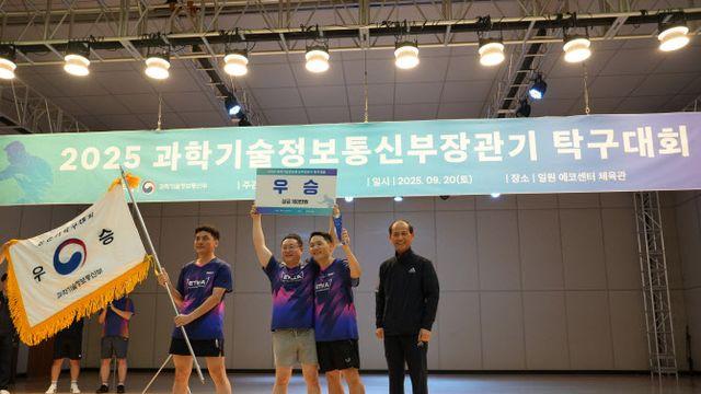 삼성전자 A팀, 과기정통부장관기 탁구대회 2연패…열정의 무대