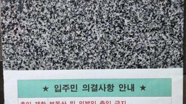 할인분양으로 아파트 사서 생긴 일